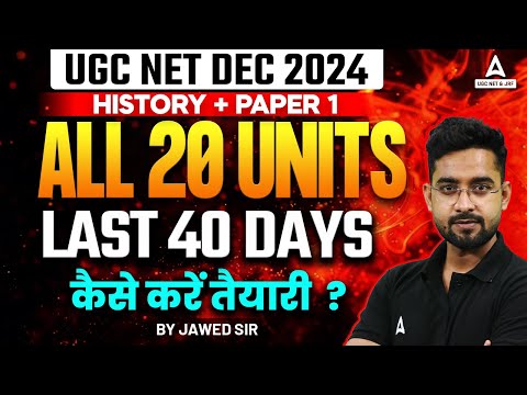 UGC NET Dec