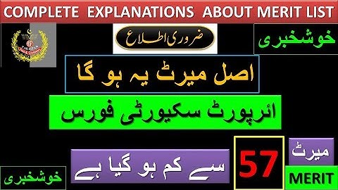 ASF Selection Merit List 2019 | Complete explanations about Merit | ASF interview date 2019