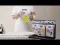 Термопринты EASY PRINT