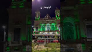 Oran
