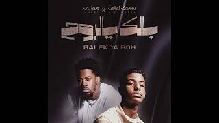Balek Ye Roh (feat. Sidi Eleya & Mozbi)