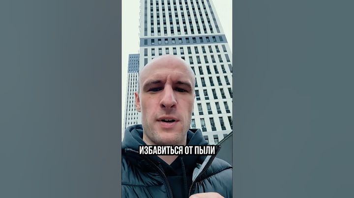 Как избавиться от ПЫЛИ в квартире? #дизайнквартиры #дизайнинтерьера #пыль #бризер