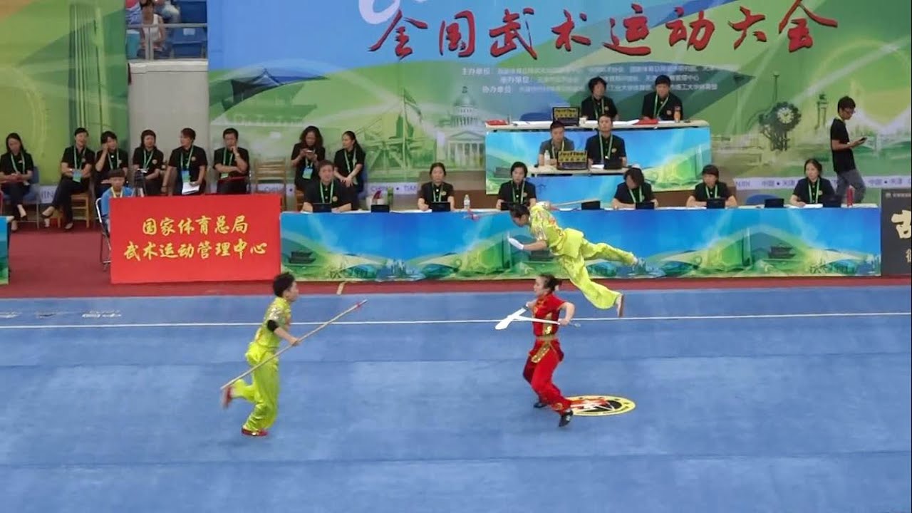 2014 1st China National Wushu Games 第一届全国武术运动大会 Women