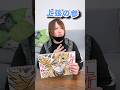 鬼滅の刃 一発でリクエストの童磨を描いてみた Shorts 一発描き Anime Demonslayer 100均ペン 鬼滅の刃イラスト 鬼滅の刃 一発でリクエストの童磨を描いてみた Shorts 一発描き Anime Demonslayer 100均ペン 鬼滅の刃イラスト