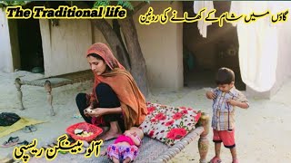 the traditional life recipes|traditional lifestyle|traditional village life|village ki family
