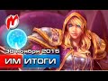 Новости видеоигр!  30 ноября (Blizzard, Codemasters, Oculus Rift, Xbox 360.)