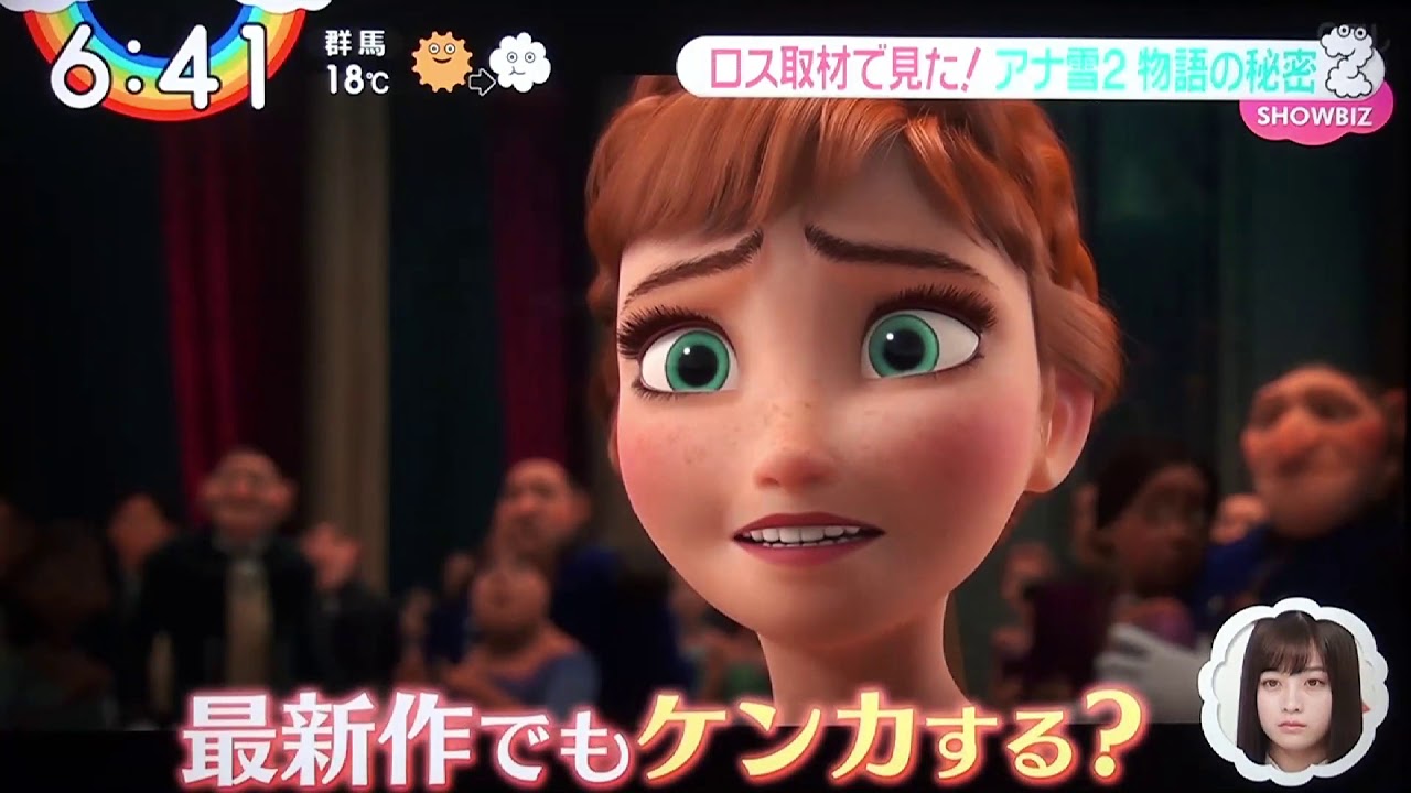 アナと雪の女王2 物語の秘密 Zip Youtube