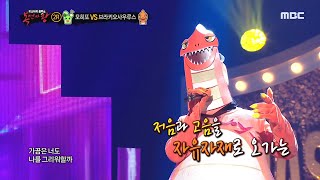 [2round] 'Brachiosaurus ' - Come Back Home , 복면가왕 20200216