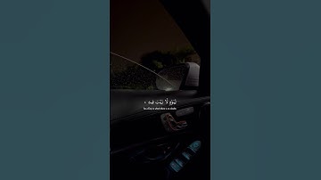 عبد الرحمن مسعد 🤍🌸 #quran #قران #لايك #راحة_نفسية #دويتو #تلاوة_خاشعة #اكسبلور ٪#عبدالرحمن_مسعد