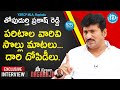 Rapthadu MLA Thopudurthi Prakash Reddy Exclusive Interview | మీ iDream Nagaraju #525