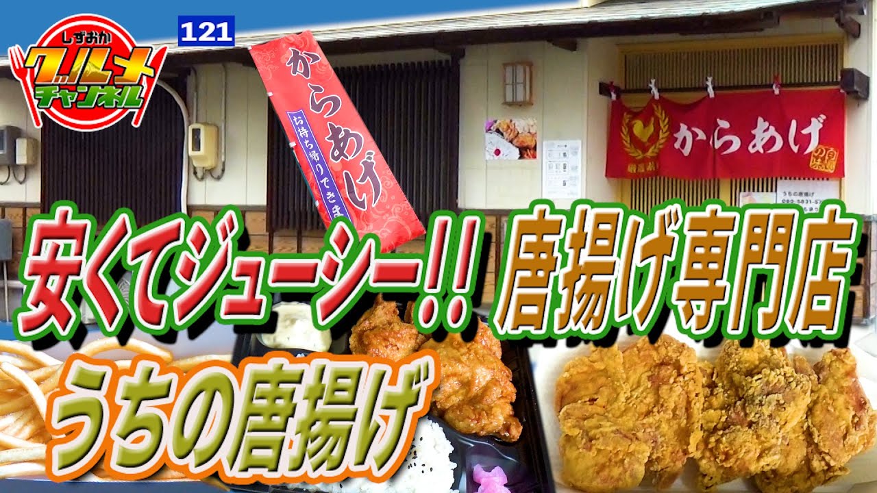 からあげ 楽天市場】自然解凍OK！播州百日どりから揚げ 味が選べる 塩味 醤油味