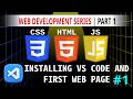 Web Development Course Part 1 | VS Code Setup & First HTML Page