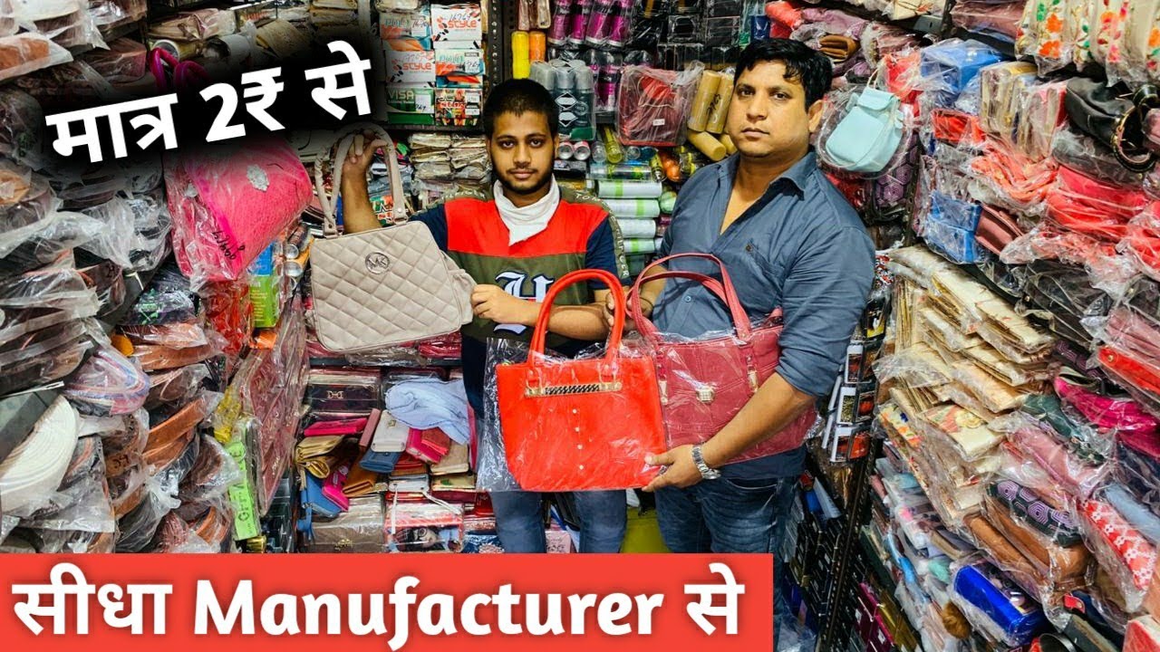 Ladies Purse Wholesale Market || Ladies Bag Manufacturer in Delhi | Imported Ladies Purse ...