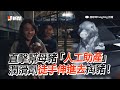幫母豬 人工助產 潤滑劑徒手伸進去掏豬 豬舍 小豬 動物 幫母豬 人工助產 潤滑劑徒手伸進去掏豬 豬舍 小豬 動物
