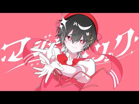 マジカホリック / Kai - 心月うさな (cover)