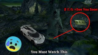 The meaning of  "またね" is........😰😰 -Extreme Car Driving Simulator screenshot 5