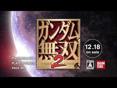 Gundam  Musou 2 ガンダム無双2 CM02(HD)