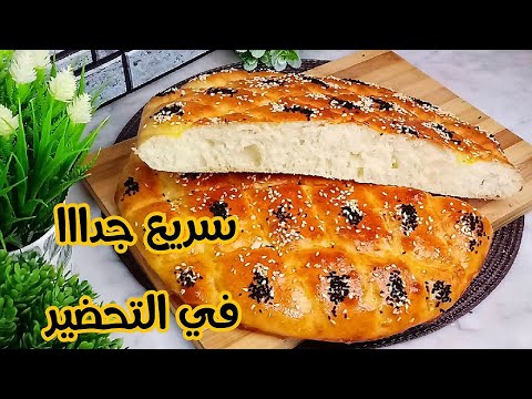 خبز بدون زيت وبدون زبدة وبدون بيض افضل خبز اقتصادي ماتقدريش تستغناي عليه في رمضان بلا عذاب مفشفش