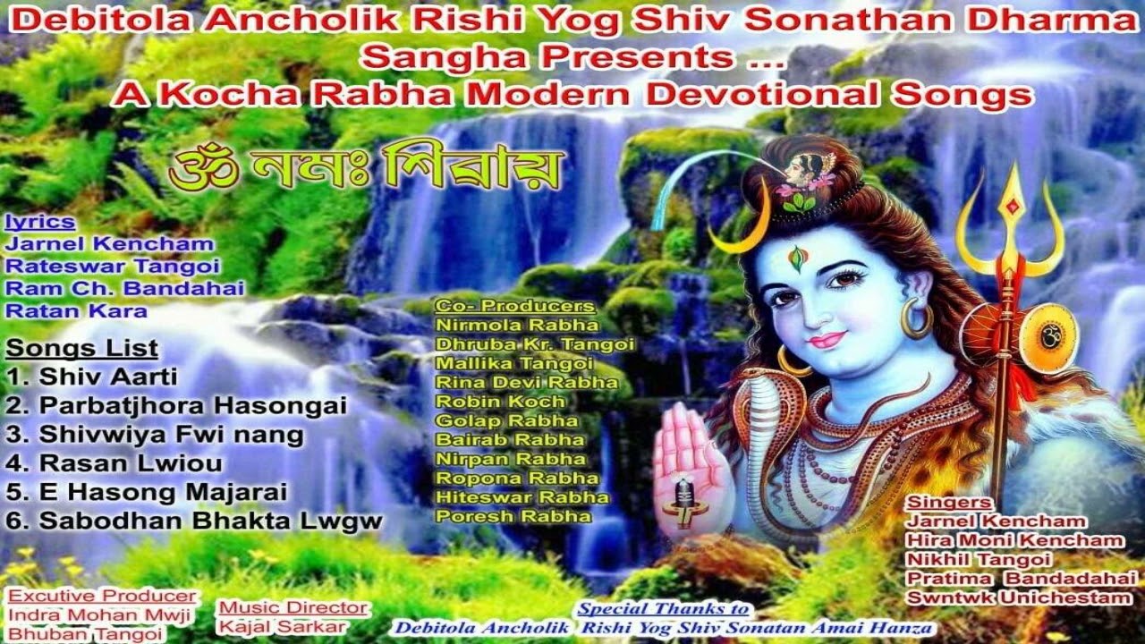 Kocha Rabha Shiva Sonaton Modern Song