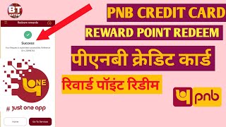 PNB credit card reward point convert to cash online