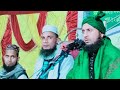 Qari maulana nazrul islam saheb  live from katakhal