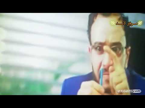 فيلم بنك الحظ كامل 