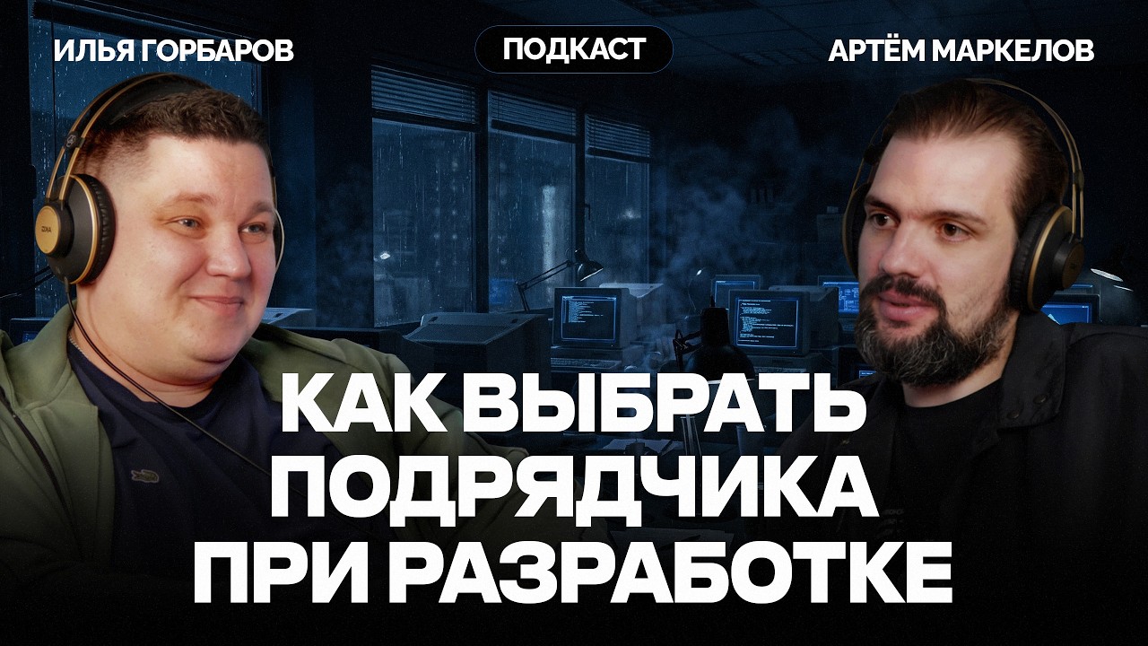 Почему разработчики ВСЕГДА срывают дедлайны? Главная боль в разработке сайта и как ее избежать