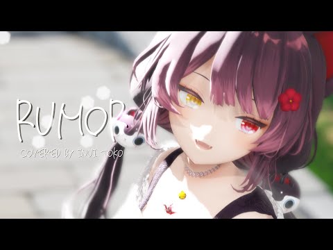 【にじさんじMMD】 戌亥とこ / RUMOR ルーマー 4K60fps