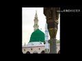 قصيدة سلامي إلى بدر أتم فسلما بصوت د محمد يسري إنشاد الخلوتية الدومية قصيدة سلامي إلى بدر أتم فسلما بصوت د محمد يسري إنشاد الخلوتية الدومية