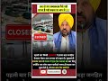🚧 टोल प्लाज़ा का सच — राहत या राजनीति?कुछ समय से सोशल मीडिया पर एक पोस्ट वायरल हो रही है