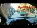كيفيه قيادة السياره في الشوارع الضيقة