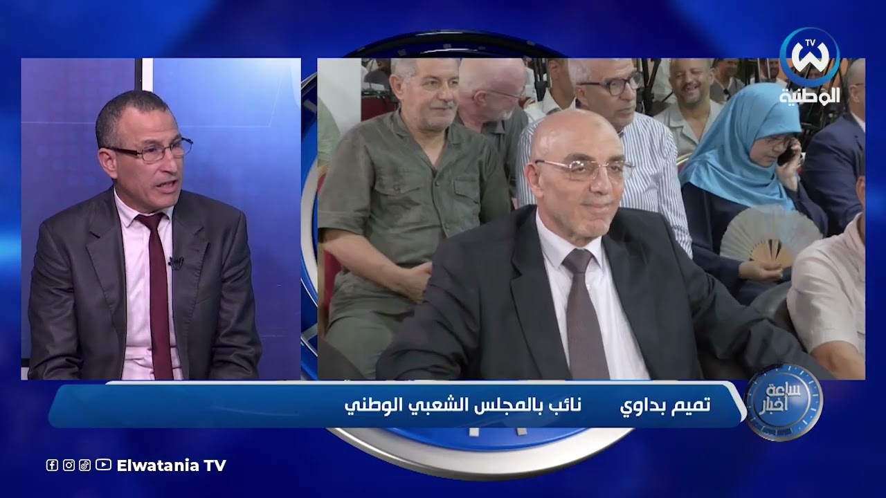 البرلمان يناقش مشروع القانون العضوي المتعلق بالأحزاب السياسية