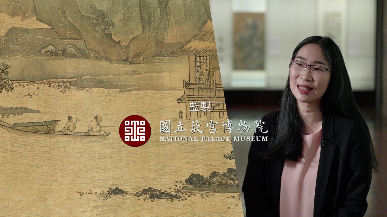 聽我說文物─明 唐寅 溪山漁隱