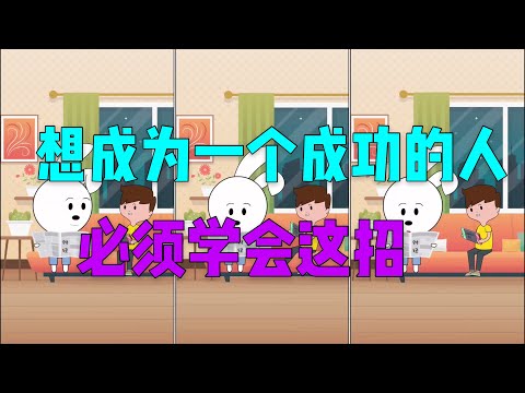 搞笑动画丨兜兜兔丨要想成功，不学会讲价怎么行丨抖音丨2020丨段子丨冷笑话丨正能量