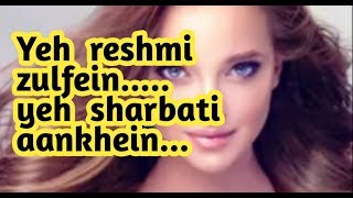 Yeh Reshmi Zulfein Yeh Sharbati Aankhein