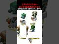 【レベル1000】ピッタリ止めて!動体視力・反射神経・リズム感・集中力テスト #マイクラ #shorts #minecraft