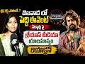 Shreyas Media Management Team Comments on Ram Charan Peddi Event Arrangements in Vijayawada