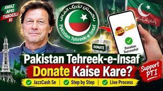 Pakistan Tehreek-e-Insaf (PTI) Donate Kaise Kare? | JazzCash Se Step-by-Step Donation Guide screenshot 1