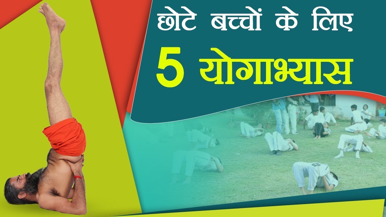 Elegant Surya Namaskar Yoga Kaise Kiya Jata Hai Yoga Poses Pic