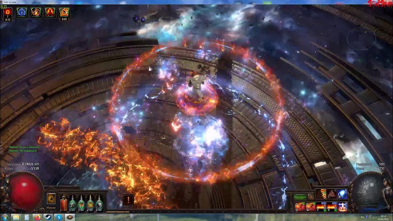 Path of exile огонь. Path of exile 2. Path of exile 1. Righteous fire poe. Праведный огонь.