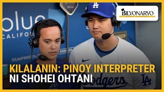 Download lagu KILALANIN: Pinoy interpreter ni Shohei Ohtani | Agenda