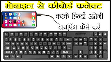 mobile se keyboard connect karke hindi typing kaise kare