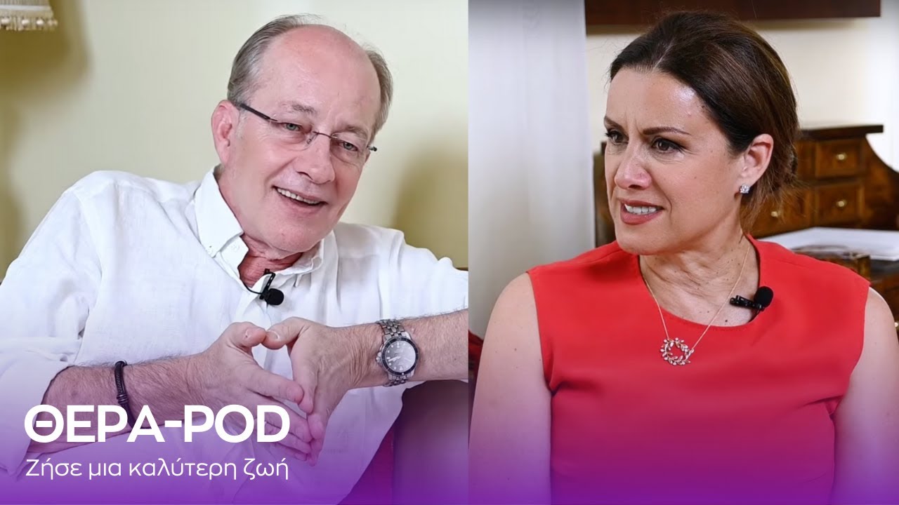 Γιατί φοβίζει η μοναξιά; | Ο κλινικός ψυχολόγος Νικόλαος Κορμάς συζητάει με την Άννα Δρούζα