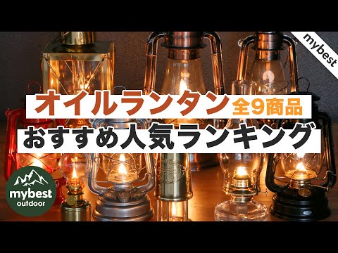 Comprehensive Comparison] We tested all 9 products and found out