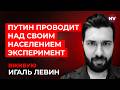 Подопытные мыши. Где еще такое увидишь – Игаль Левин вживую