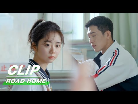 Yanchen Thanks Gui Xiao For Her Support | Road Home EP04 | 归路 | iQIYI