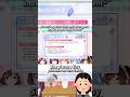 Manager's Favourite Points About Suisei #vtuber #suisei #hoshimachisuisei