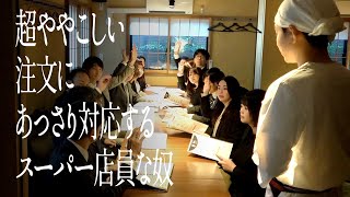 超ややこしい注文にあっさり対応するスーパー店員な奴