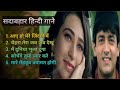 hindi romantic sadabahar ganae Mp3 Song