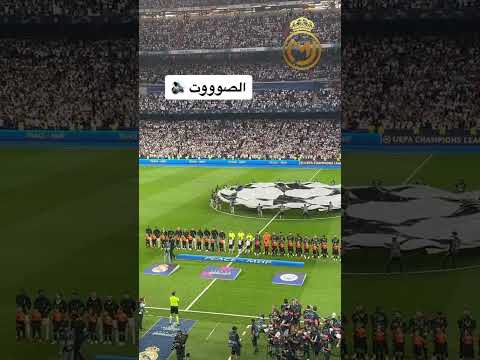 نشيد دوري أبطال أوروبا